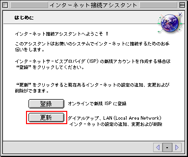 [�X�V]�{�^�����N���b�N���܂��B
