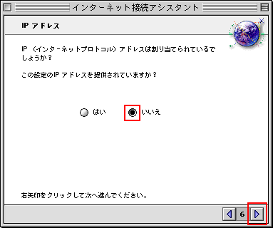 [������]�Ƀ`�F�b�N�����A�E���{�^�����N���b�N���܂��B