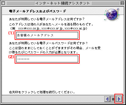 �ȉ��̂悤�ɐݒ肵�A�E�����N���b�N���܂��B