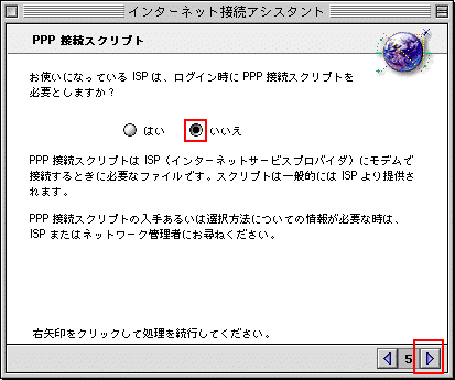 [������]�Ƀ`�F�b�N�����A�E���{�^�����N���b�N���܂��B