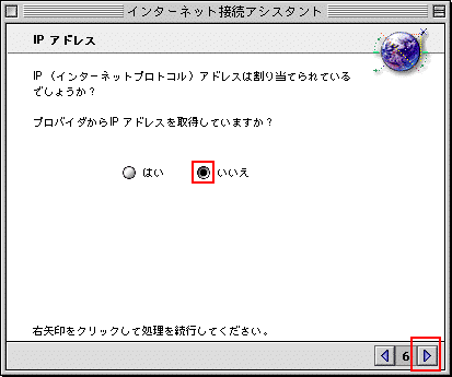 [������]�Ƀ`�F�b�N�����A�E���{�^�����N���b�N���܂��B