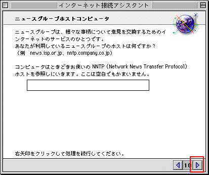 �E�����N���b�N���܂��B