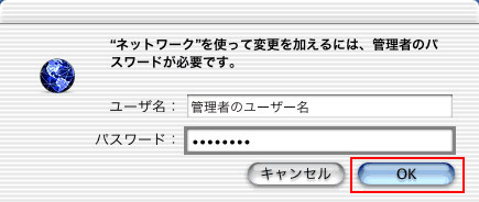 ���b�N����������ɂ� 