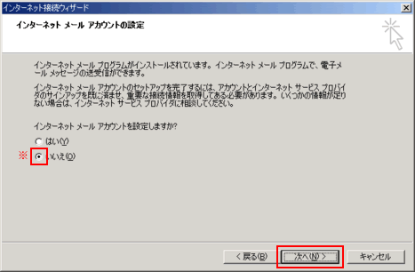 [������]�Ƀ`�F�b�N�����A[����]�{�^�����N���b�N���܂��B