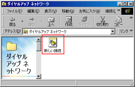 [�V�����ڑ�]�A�C�R�����_�u���N���b�N���܂��B